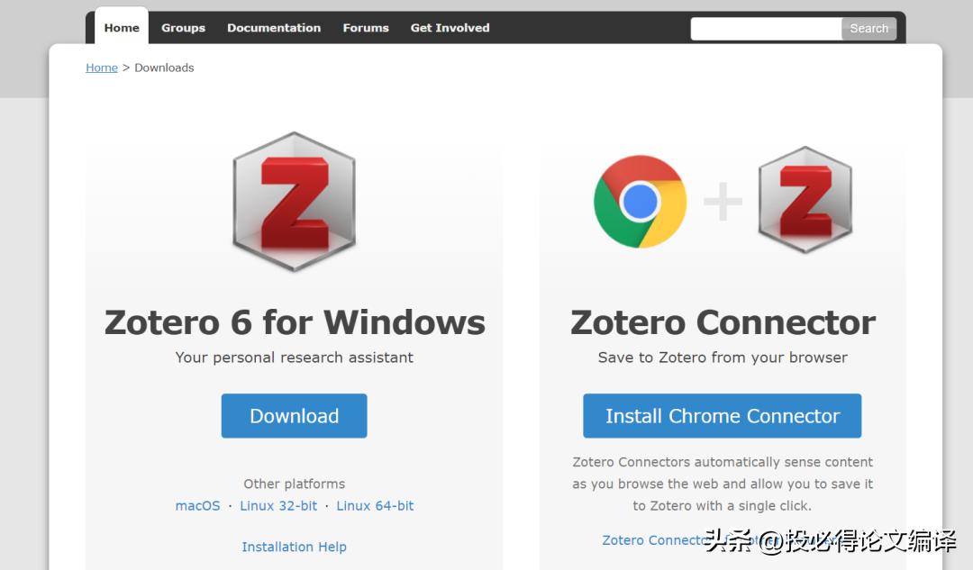 zotero文献管理工具使用教程,zotero文献管理工具