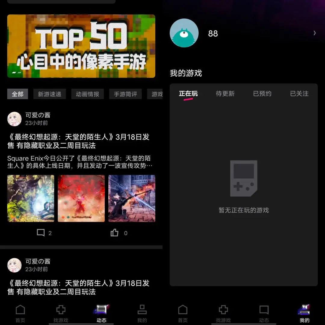 字节跳动旗下全部app游戏,字节跳动推出社交app