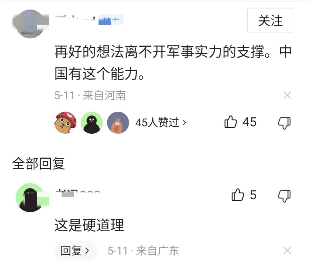 美国又开始提高利息，石齐平:美国薅羊毛薅到了铁板