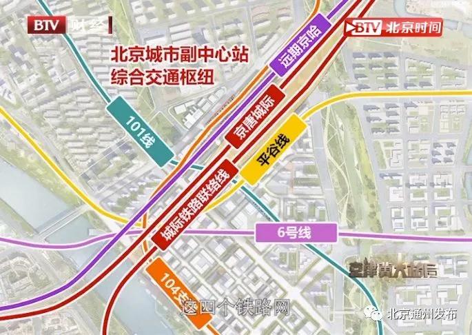 北京地铁17号线南段开通准确时间,北京新地铁规划2025