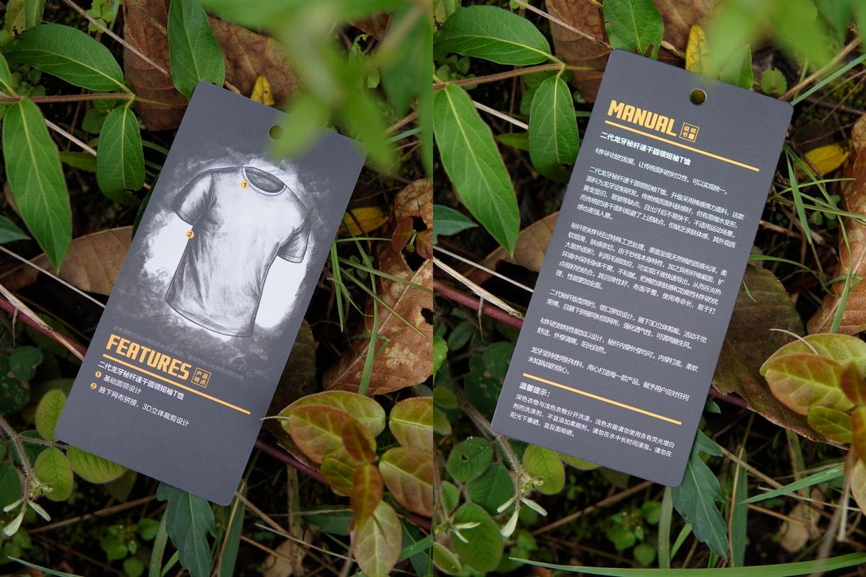 龙牙夏季透气速干t恤,吸湿速干面料龙牙