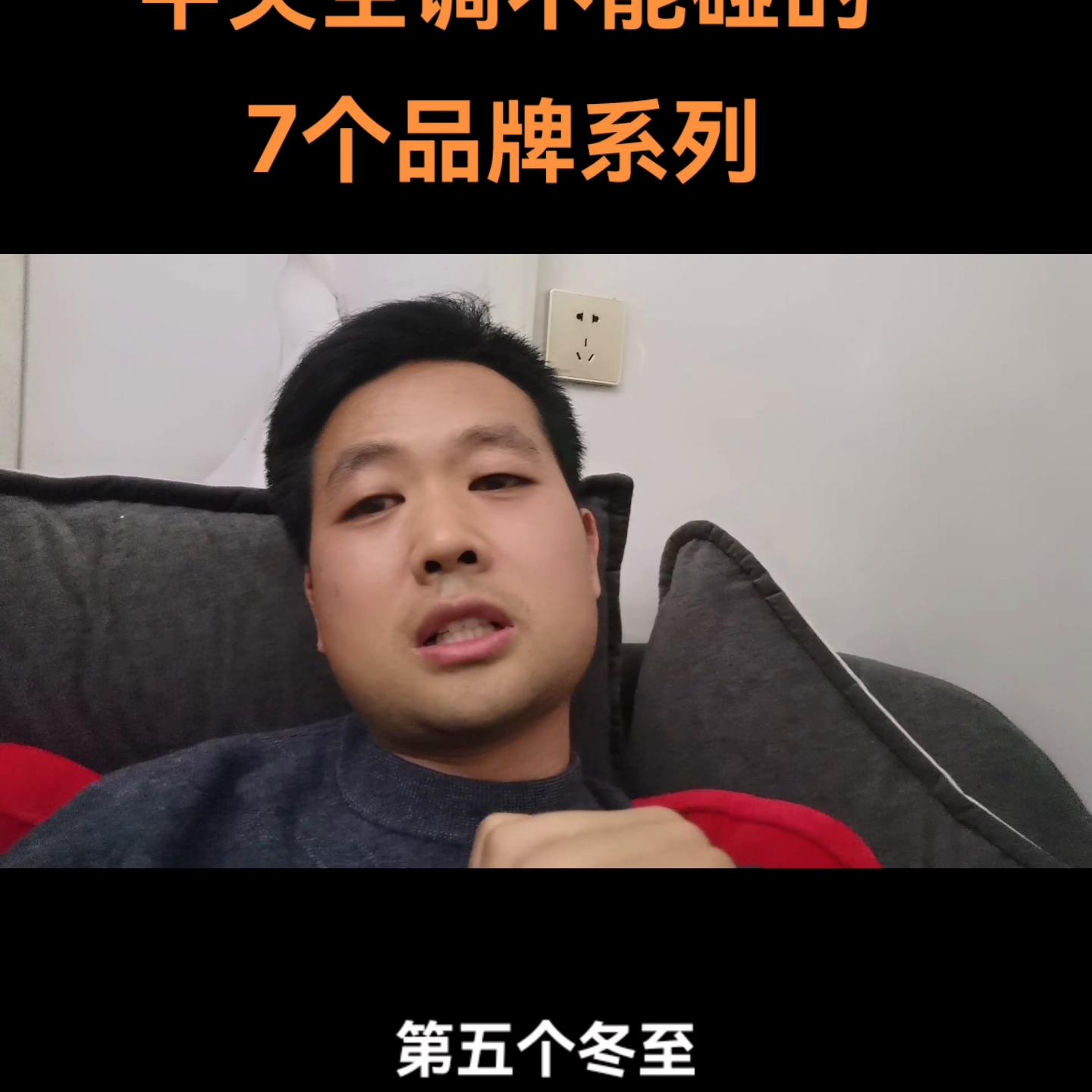 中央空调各个品牌对比表,中央空调品牌系列对比表