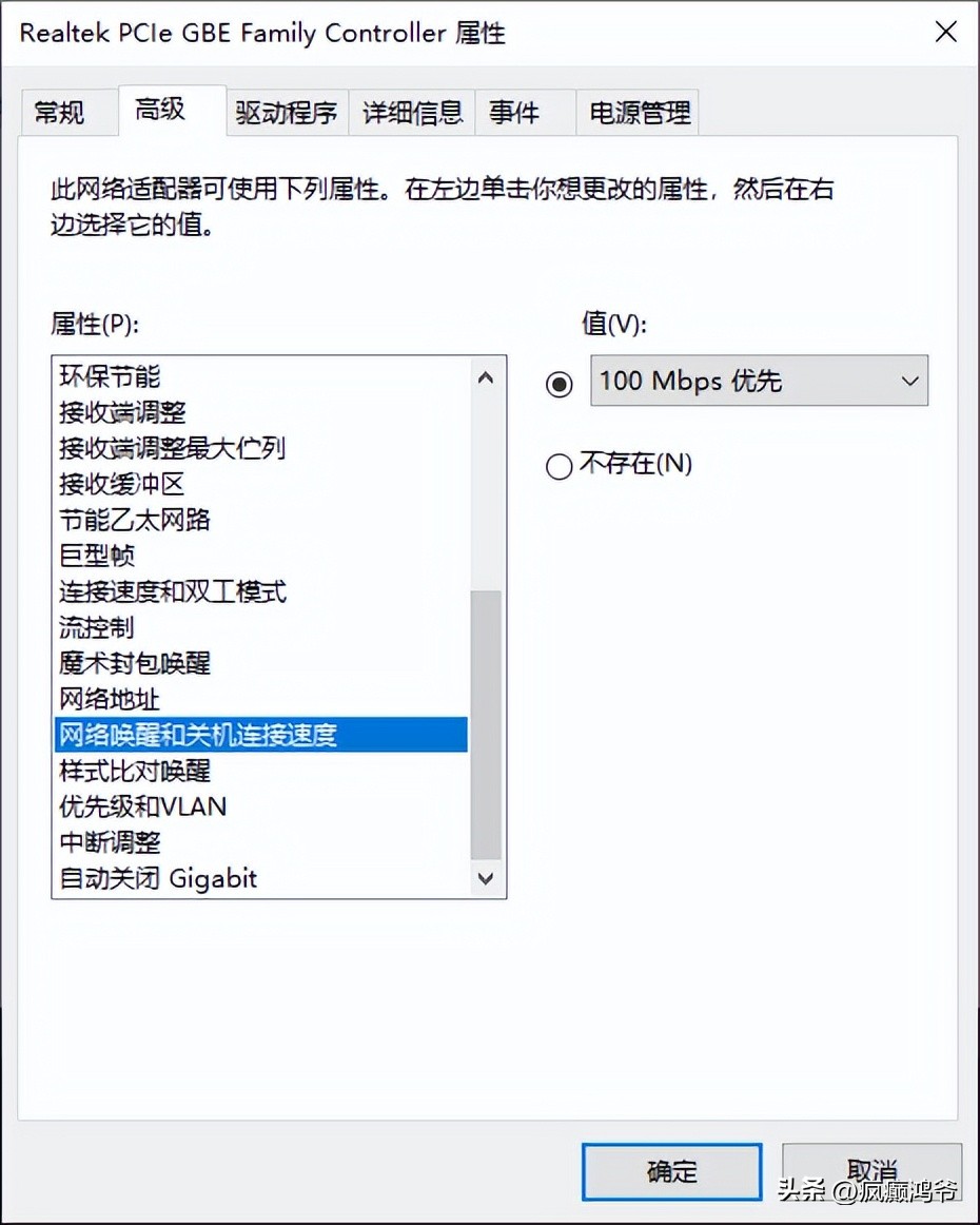 wakeonlan远程开机,wakeonlan远程关机