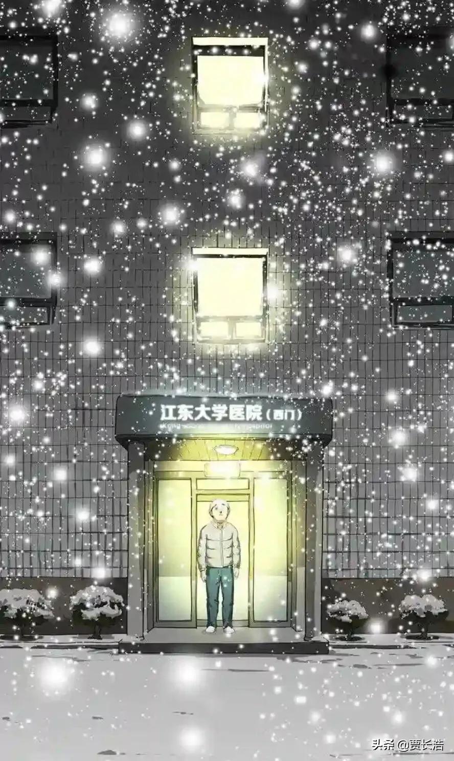 照明商店漫画解说全集,照明商店漫画在线免费看