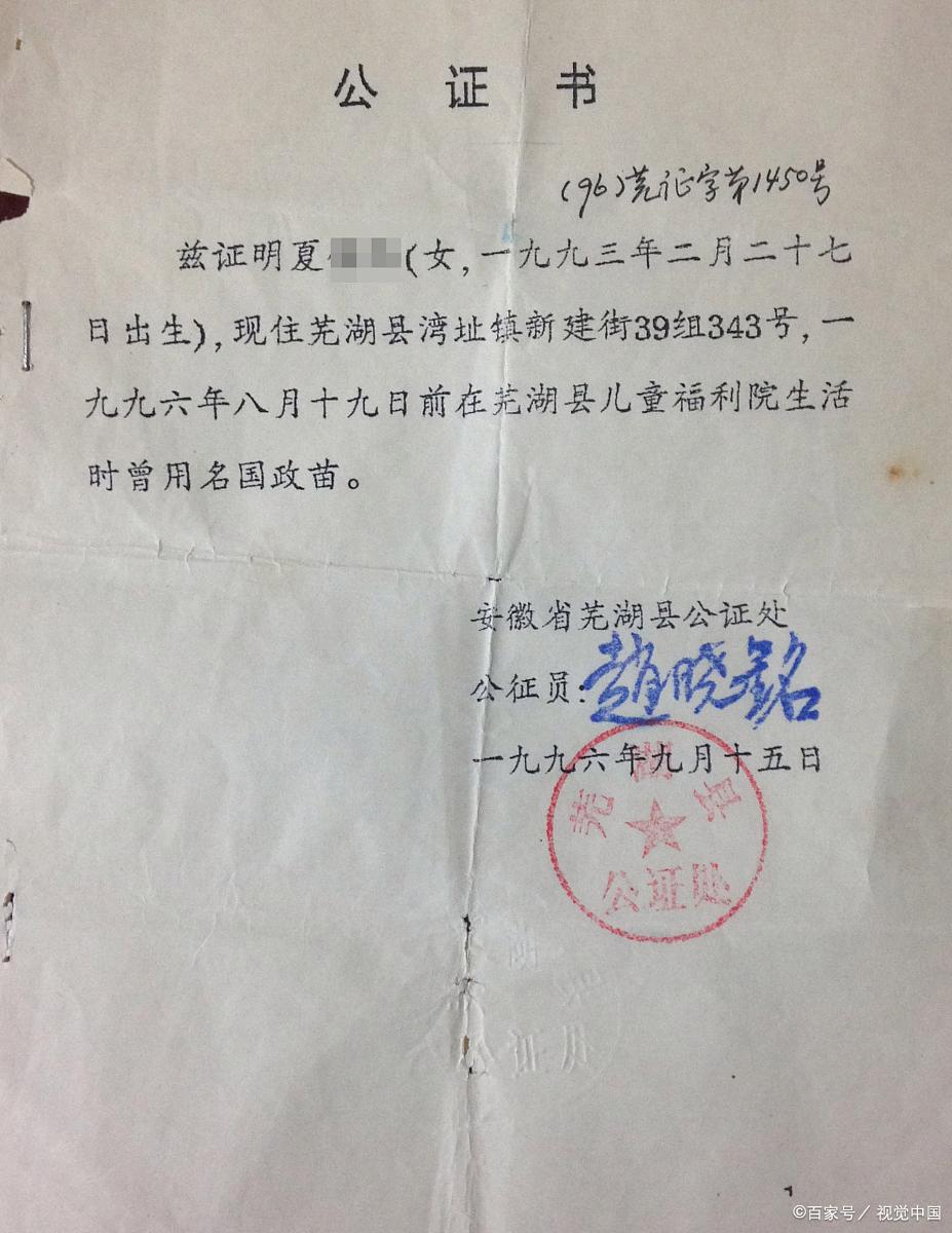 不在一个户口本如何证明亲属关系,不在一个户口本怎么证明亲子关系