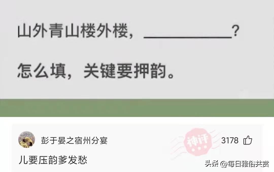 盐选神回复巧妙避开所有重点,盐选神回复