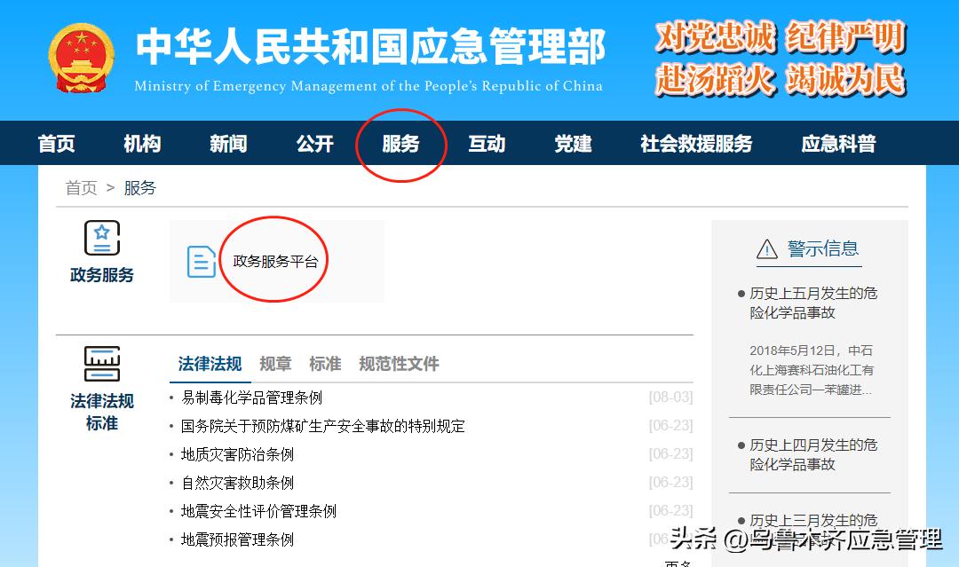 国家企业失信查询官网入口,失信惩戒黑名单查询