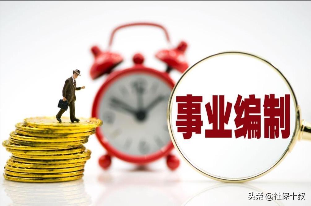 沈阳教师退休一年后补发职业年金,2024年教师绩效工资补发时间