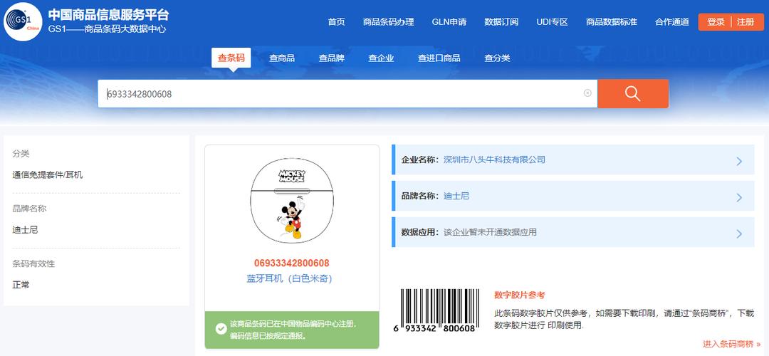 运动蓝牙耳机好看既实用,运动蓝牙耳机听歌