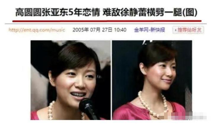 娱圈8位超级渣女，有人让郑凯当备胎，有人找了47个男友