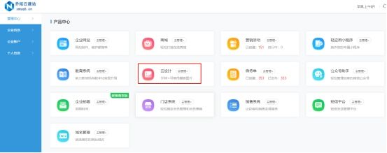 如何制作淘宝店主图,如何制作淘宝图片详细教程