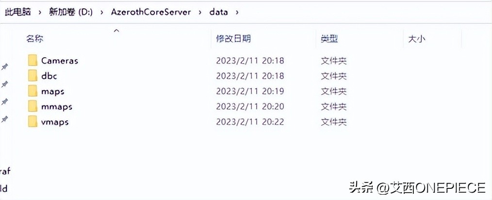 linux部署架设魔兽世界服务端,魔兽世界开源端