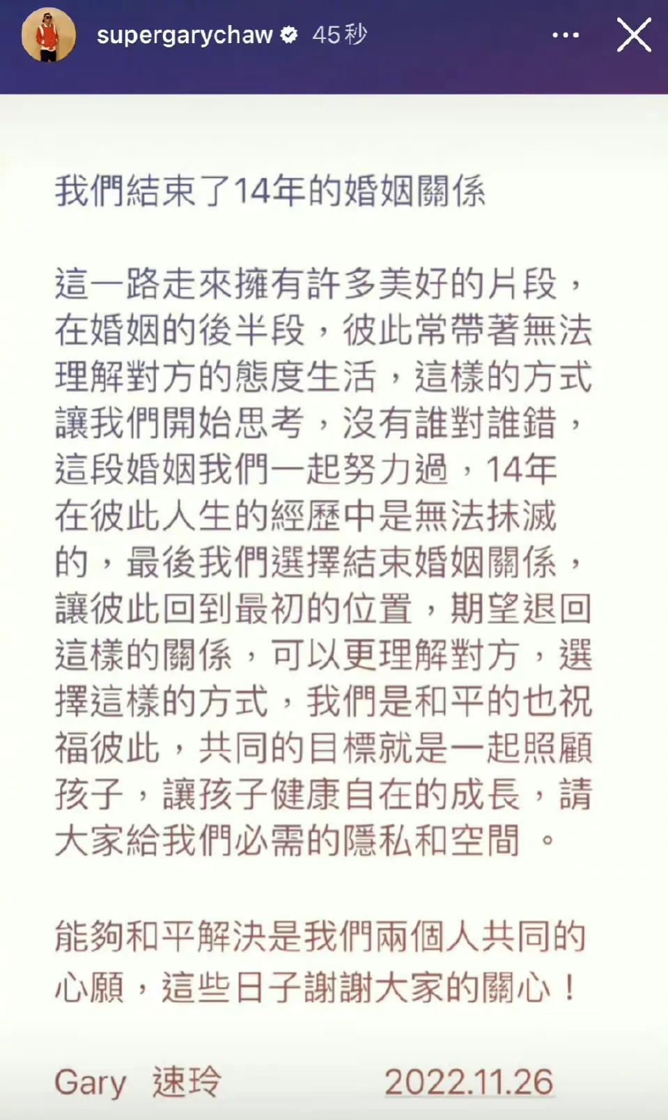 曹格娱乐圈八卦,曹格的现状如何