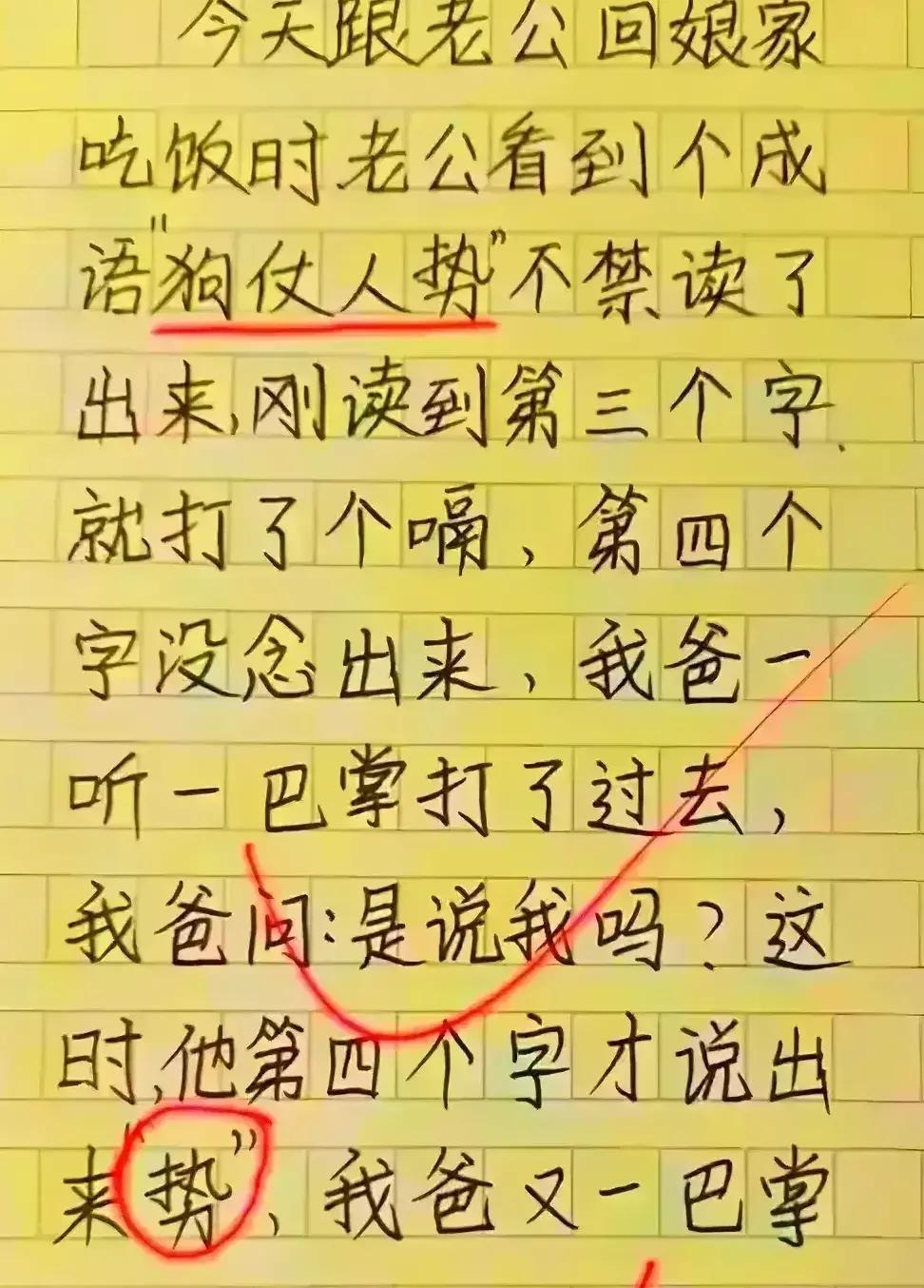 小智:我是我的文学新星,但我不相信