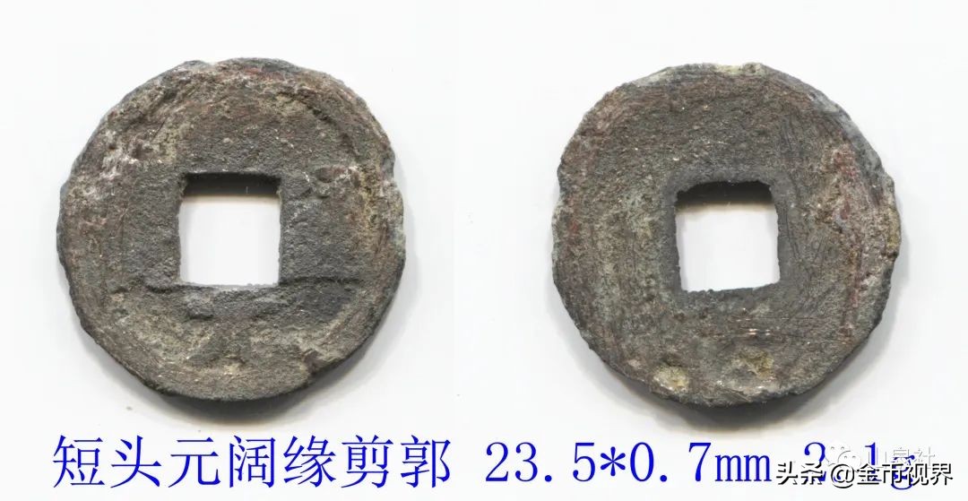 五代吴国钱币,五代十国楚国古钱币