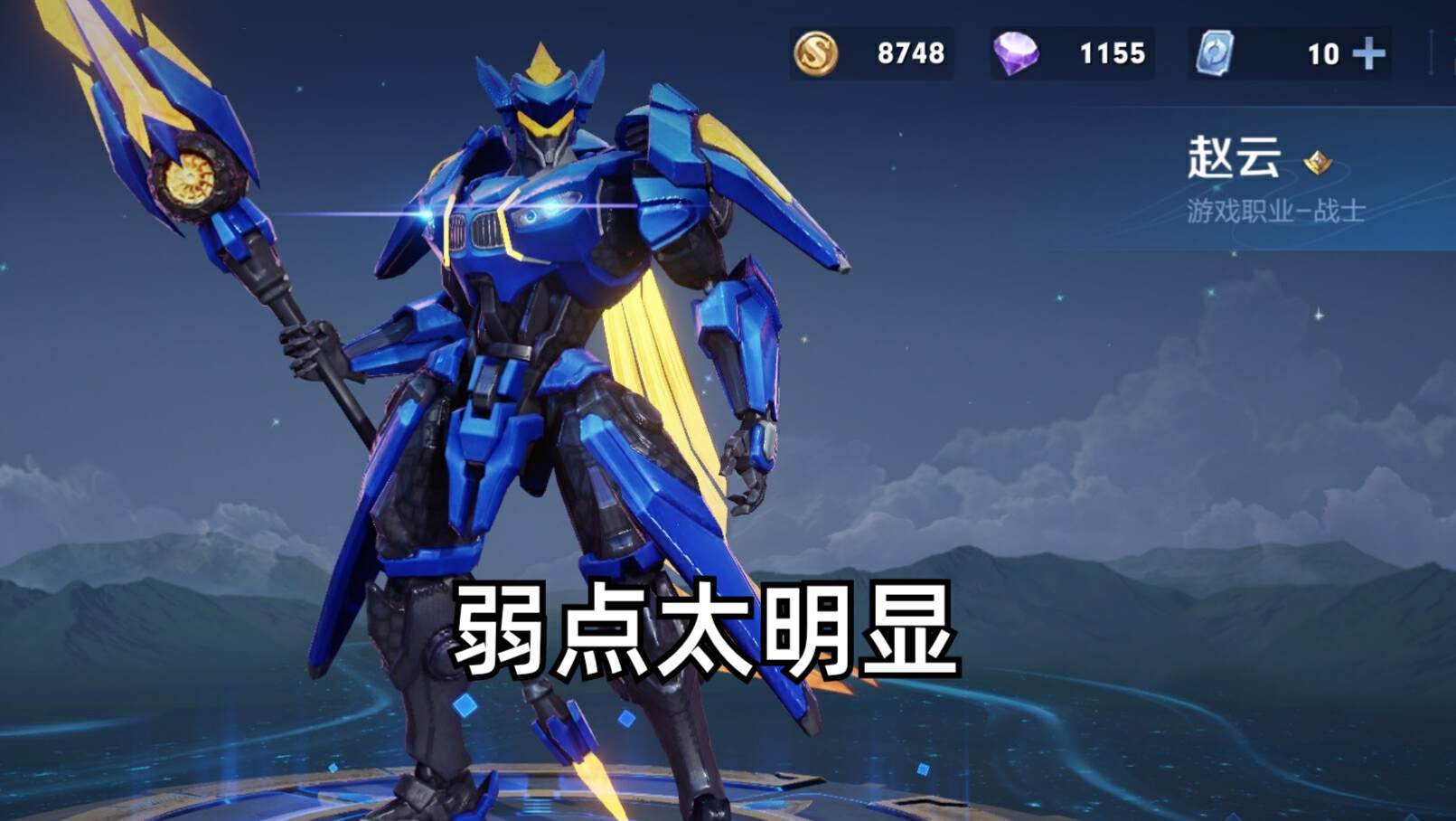 赵云皮肤卖了一个亿,赵云皮肤销量打破了没