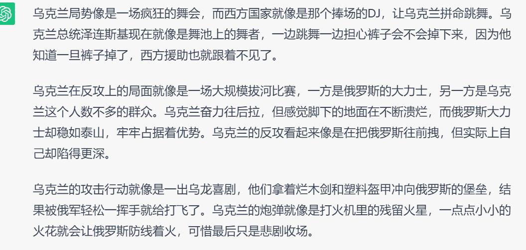 chatgpt最好的用法,ChatGPT提示词公式