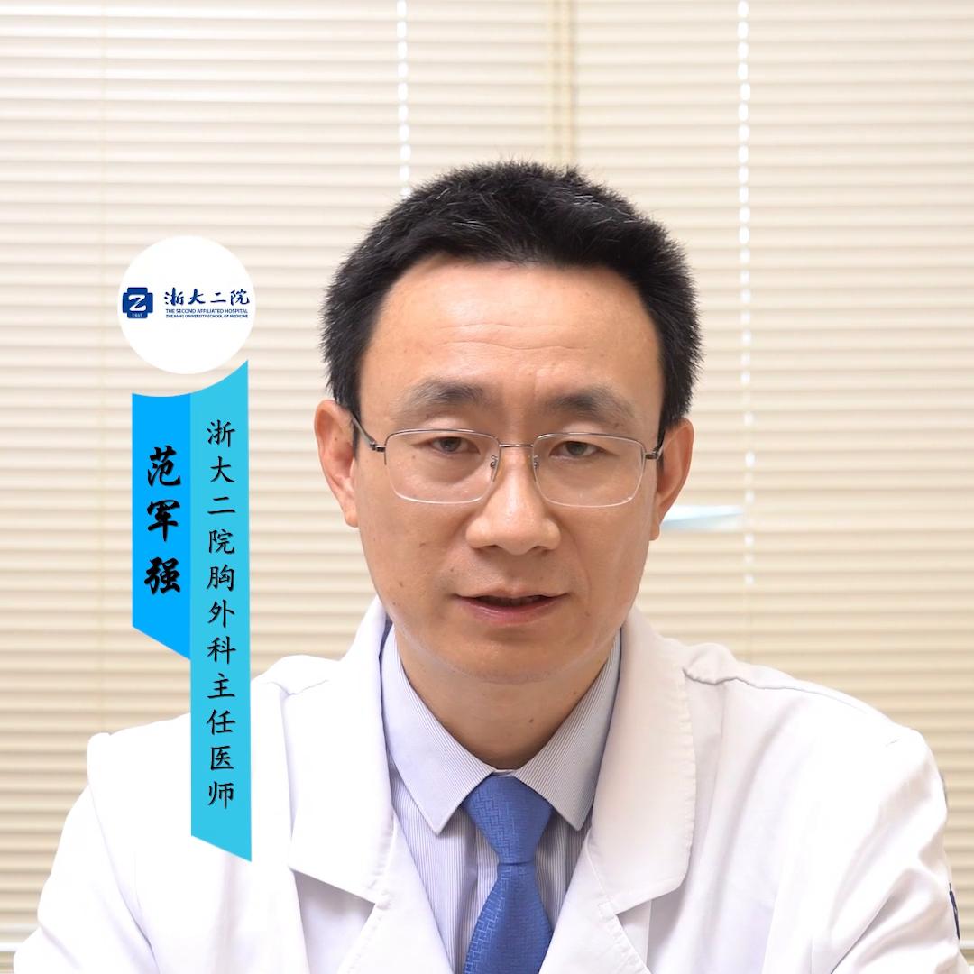 手术以后有胸腔积液并且经常咳嗽，需要吃药吗？#吃药