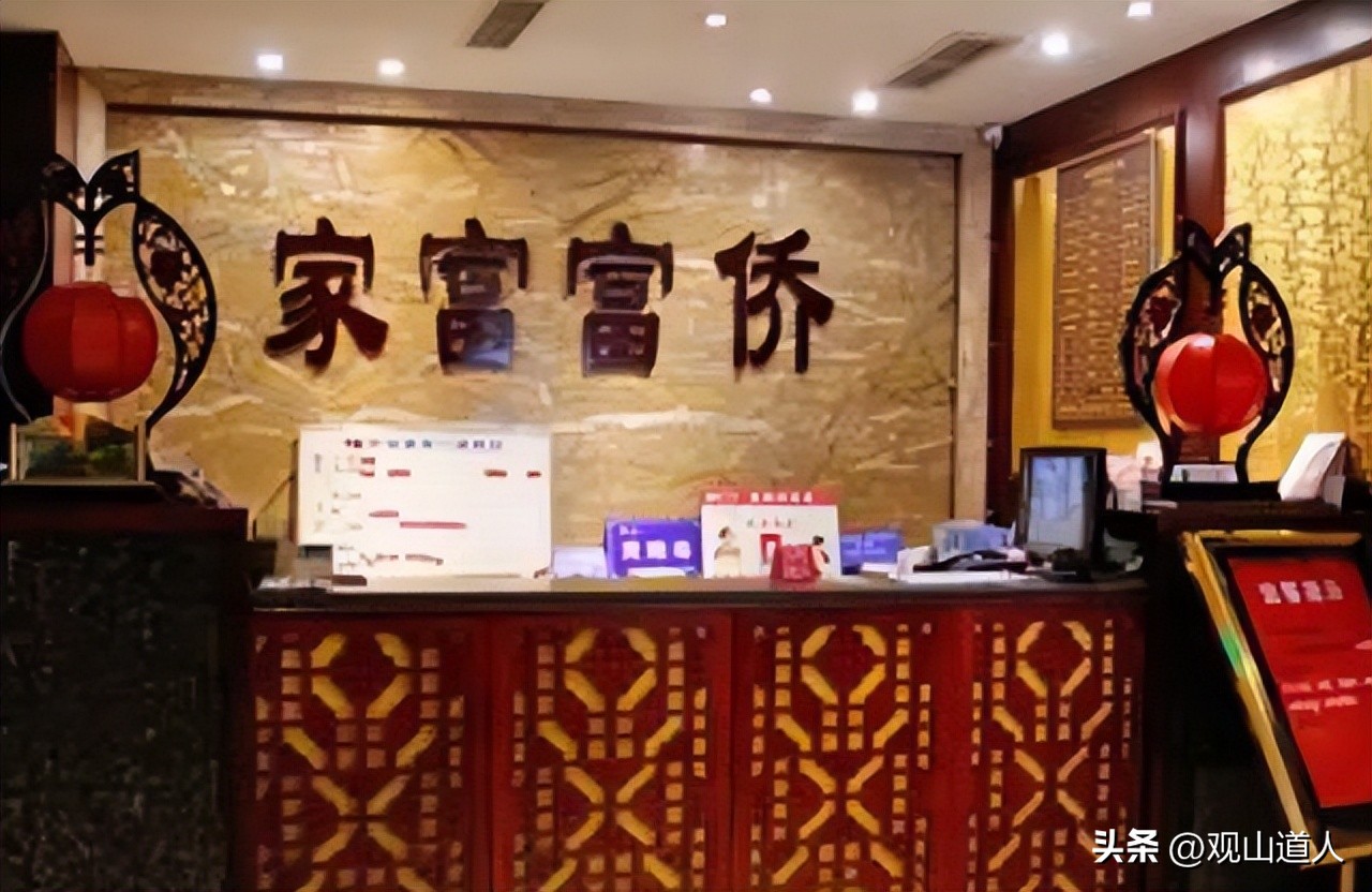 足浴大王郭家富：曾6000万给员工买房，破产后员工众筹为其治病