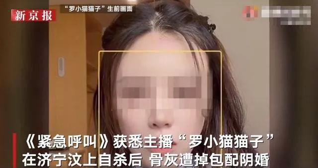 冥婚和阴婚的行为,冥婚是阴婚吗