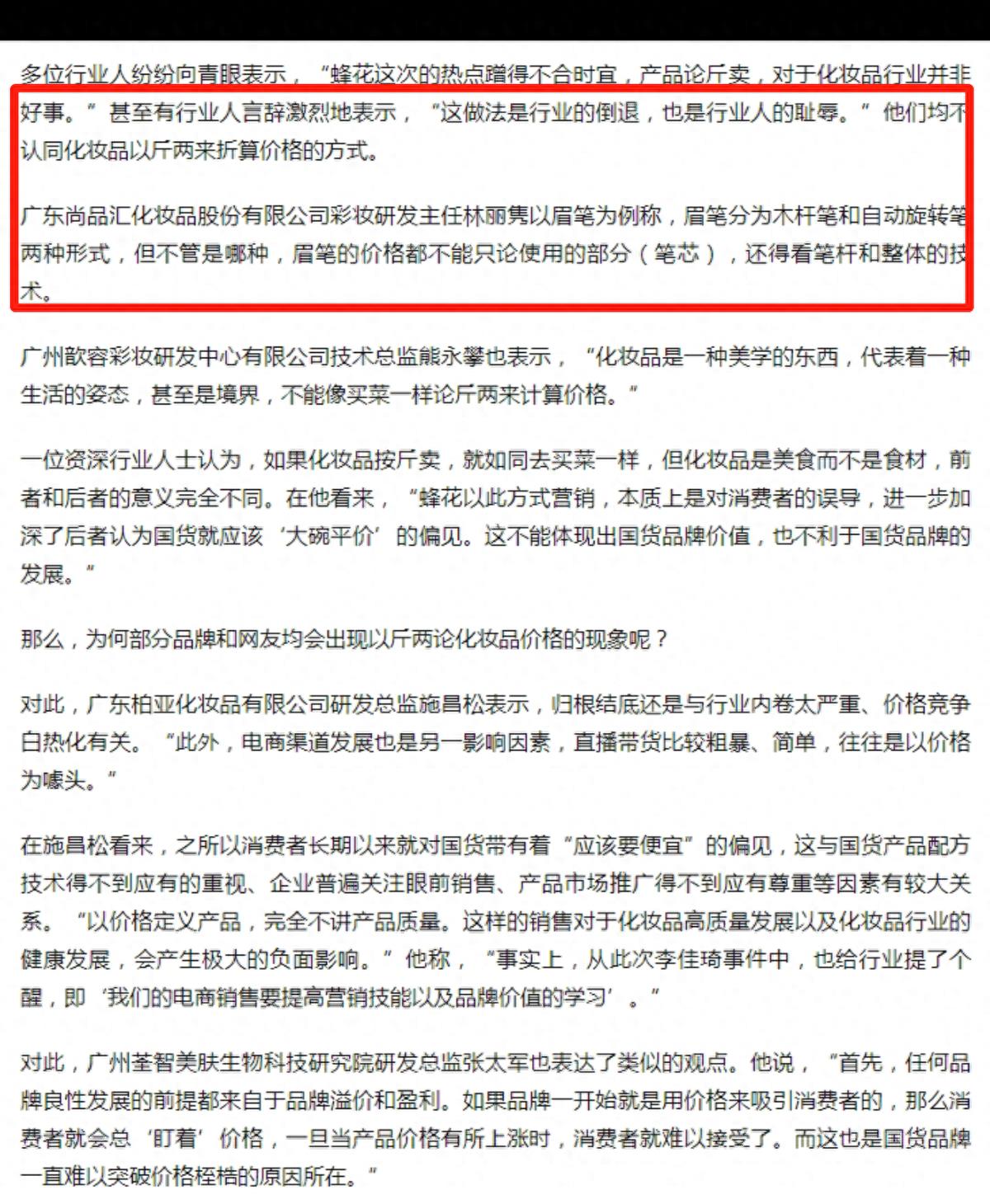 香港嘉顿抗日小饼干,嘉顿饼干的故事