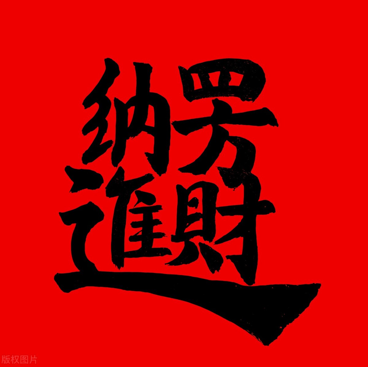 小财看鼻大财看眼是什么意思,小富看嘴大富看眼什么意思