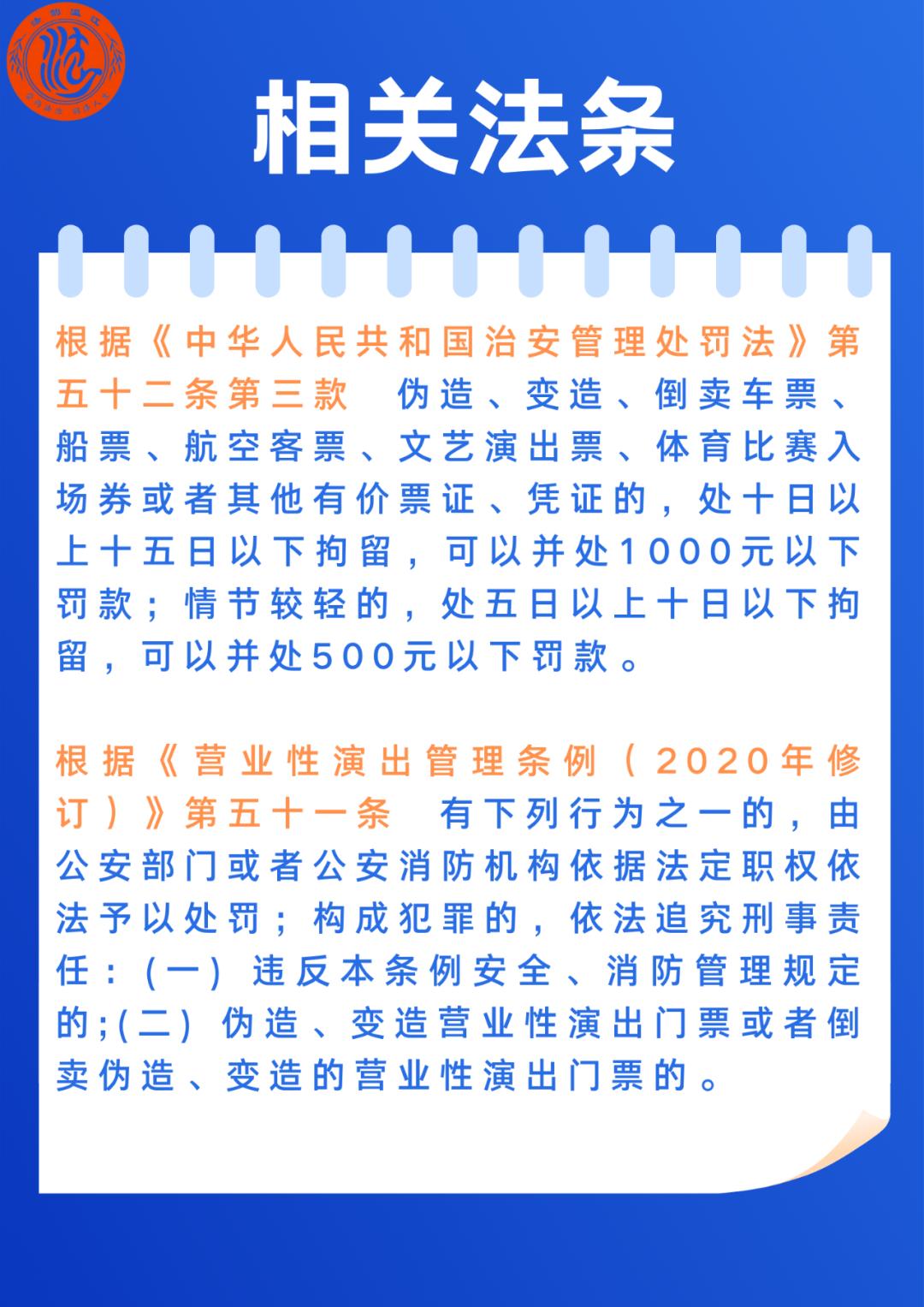伪造变造买卖证件怎么处罚,伪造变造买卖证件案件