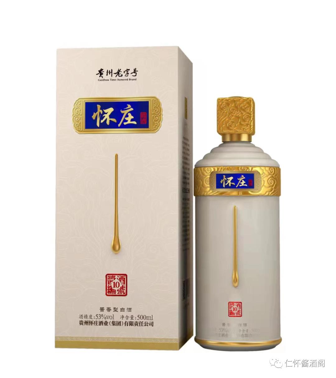 怀庄酱酒十大排名,怀庄酱酒经典代理