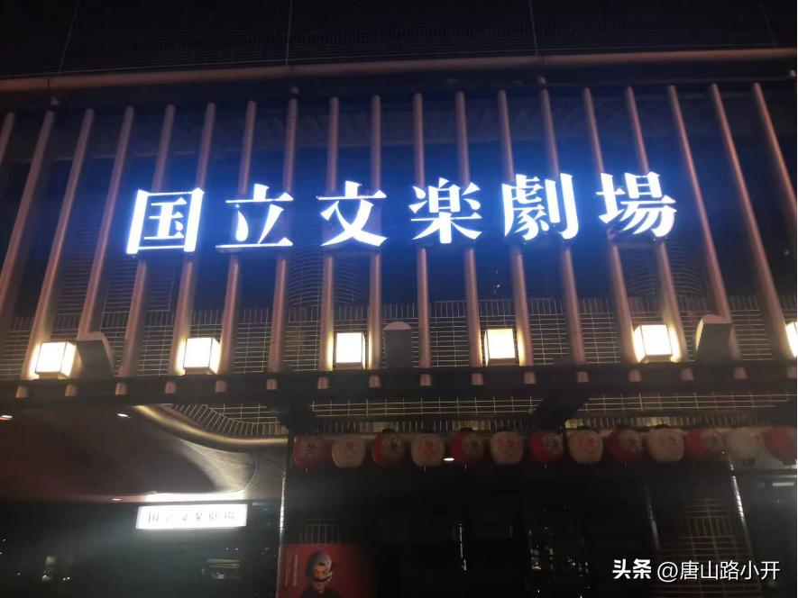 上海男人在日本打工15年,上海老丁在日本打工的故事后续