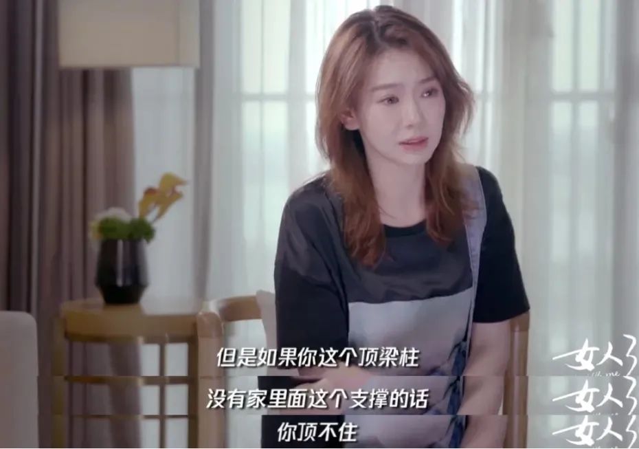 戚薇香水抵北京一套房完整视频,戚薇的香水真的能换一套房吗