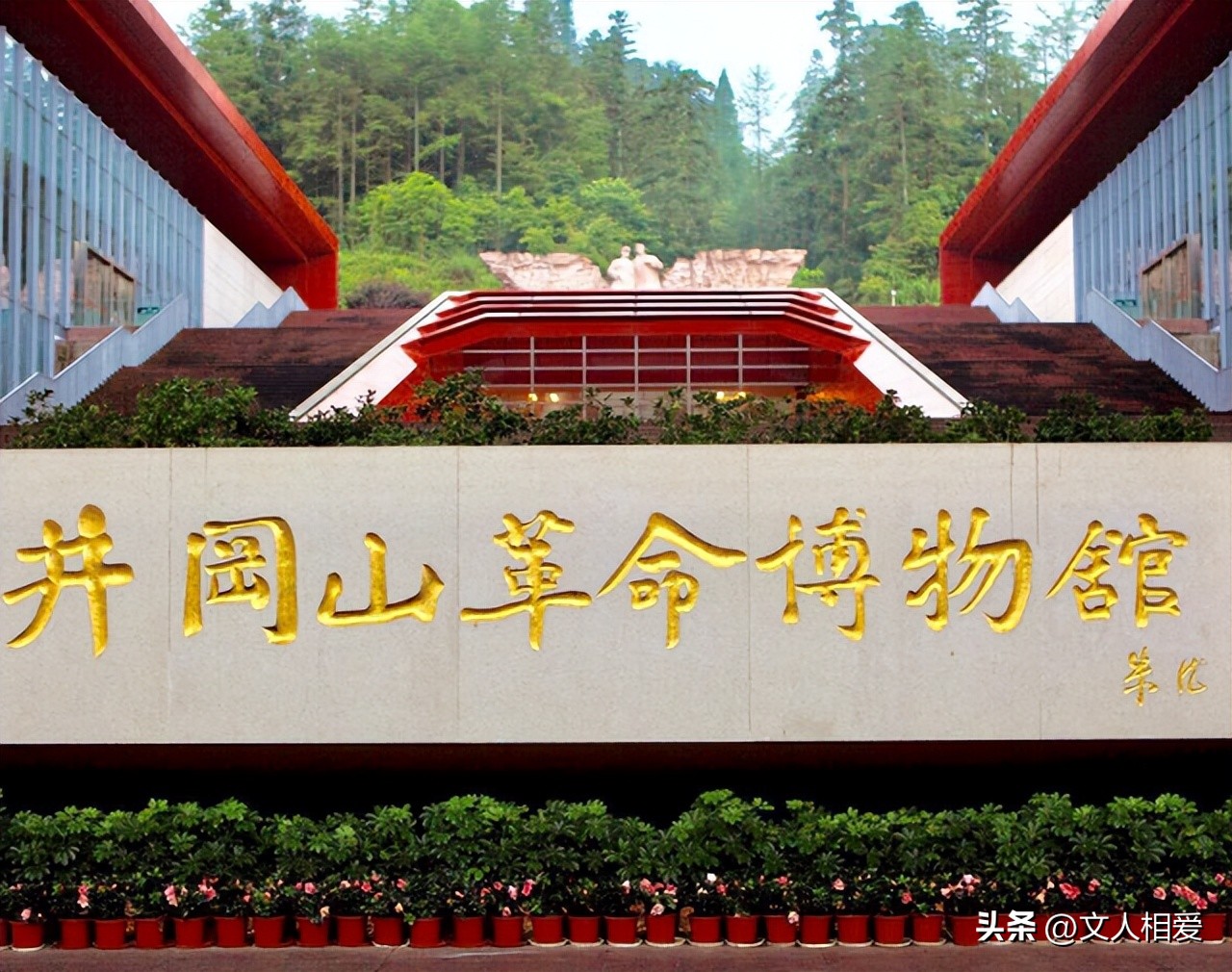 溥仪下井冈山视频,溥仪访日诗