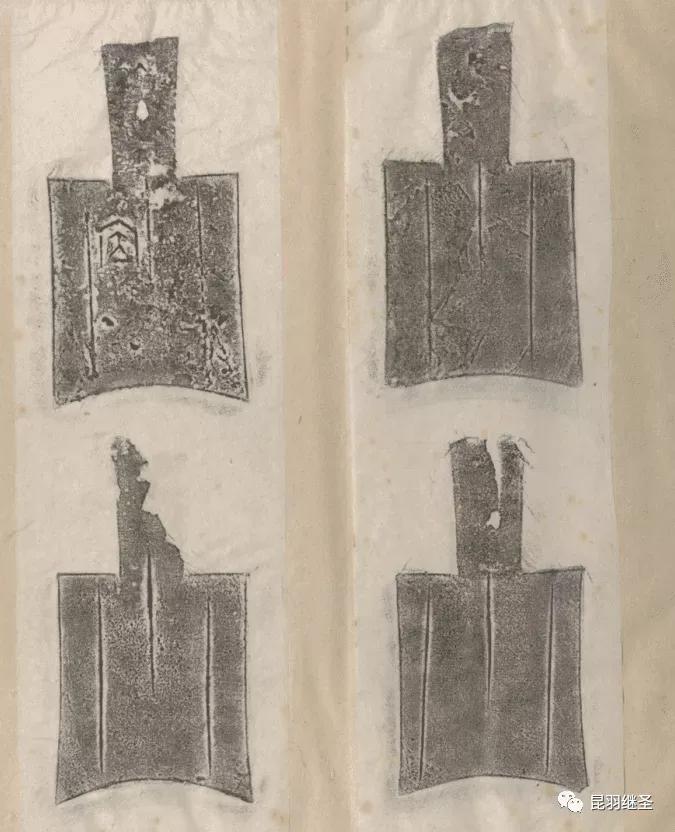 度量衡伪史,后文推翻前文的规定