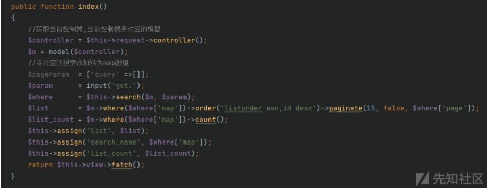 php渗透审计,php对于渗透测试的代码审计