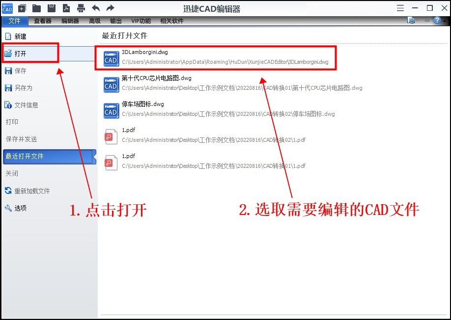 cad如何对导入的pdf图纸进行编辑,cad在线编辑怎么关