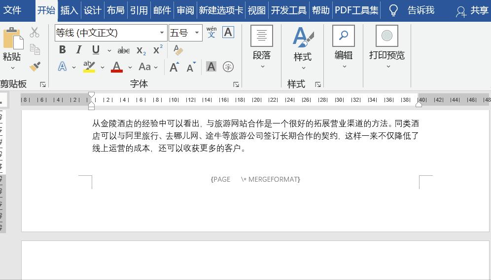 文档分享后乱码怎么回事,文档发给别人乱码怎样才能修复