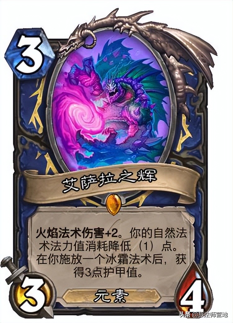 炉石传说|「狂野前百」版本隐藏答案过载法强萨