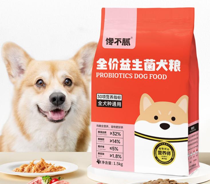 排名前十的国产狗粮,国产性价比高的狗粮