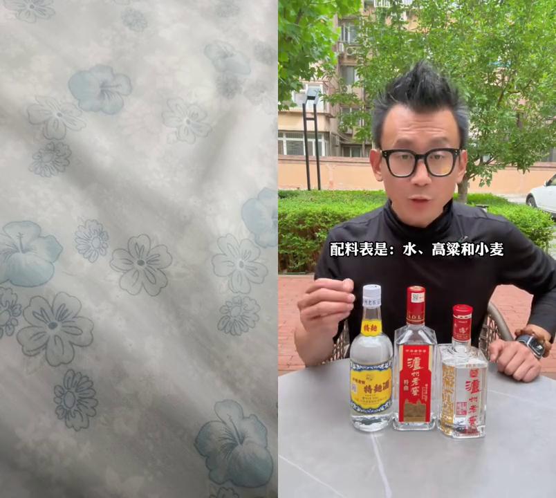 泸州老窖六大系列,泸州老窖六年窖和特曲