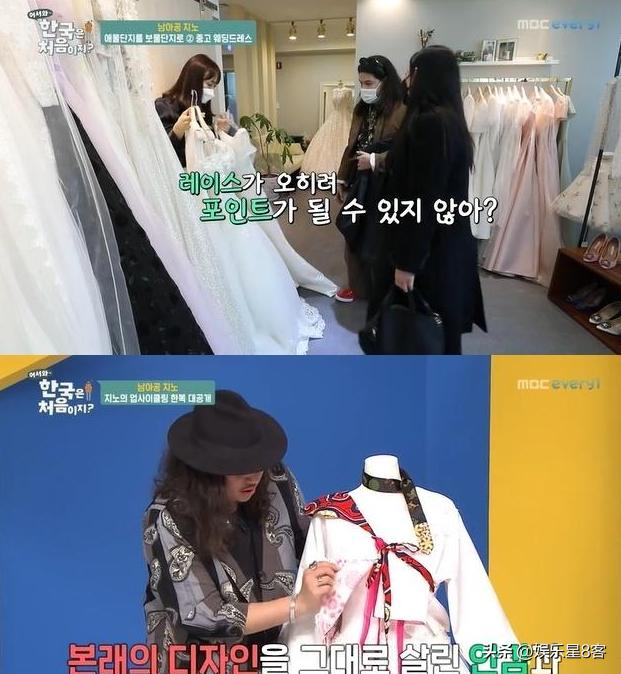 “改良韩服”这盘棋有多大？BTS、BLACKPINK带货，韩国财团力挺