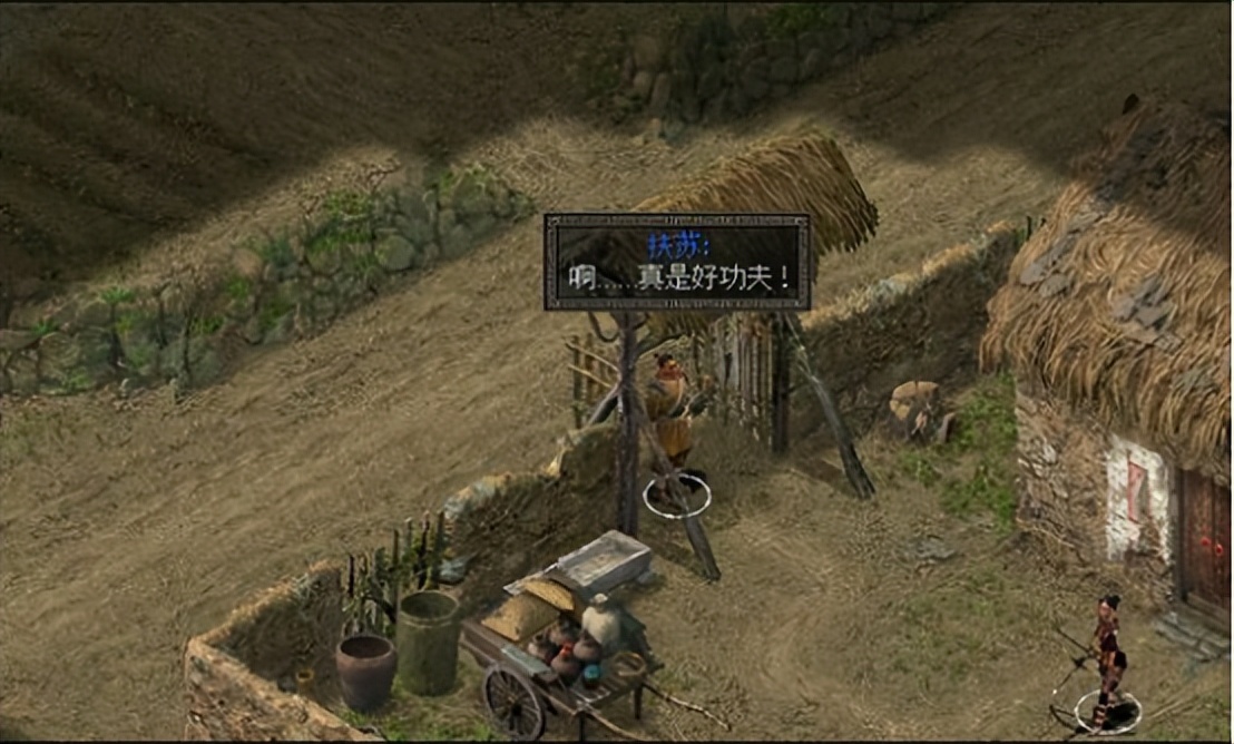 秦殇图文攻略7一章说明+赵村图文攻略