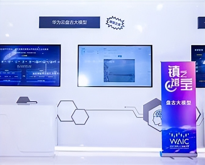 介绍一下华为的盘古大模型,华为盘古大模型