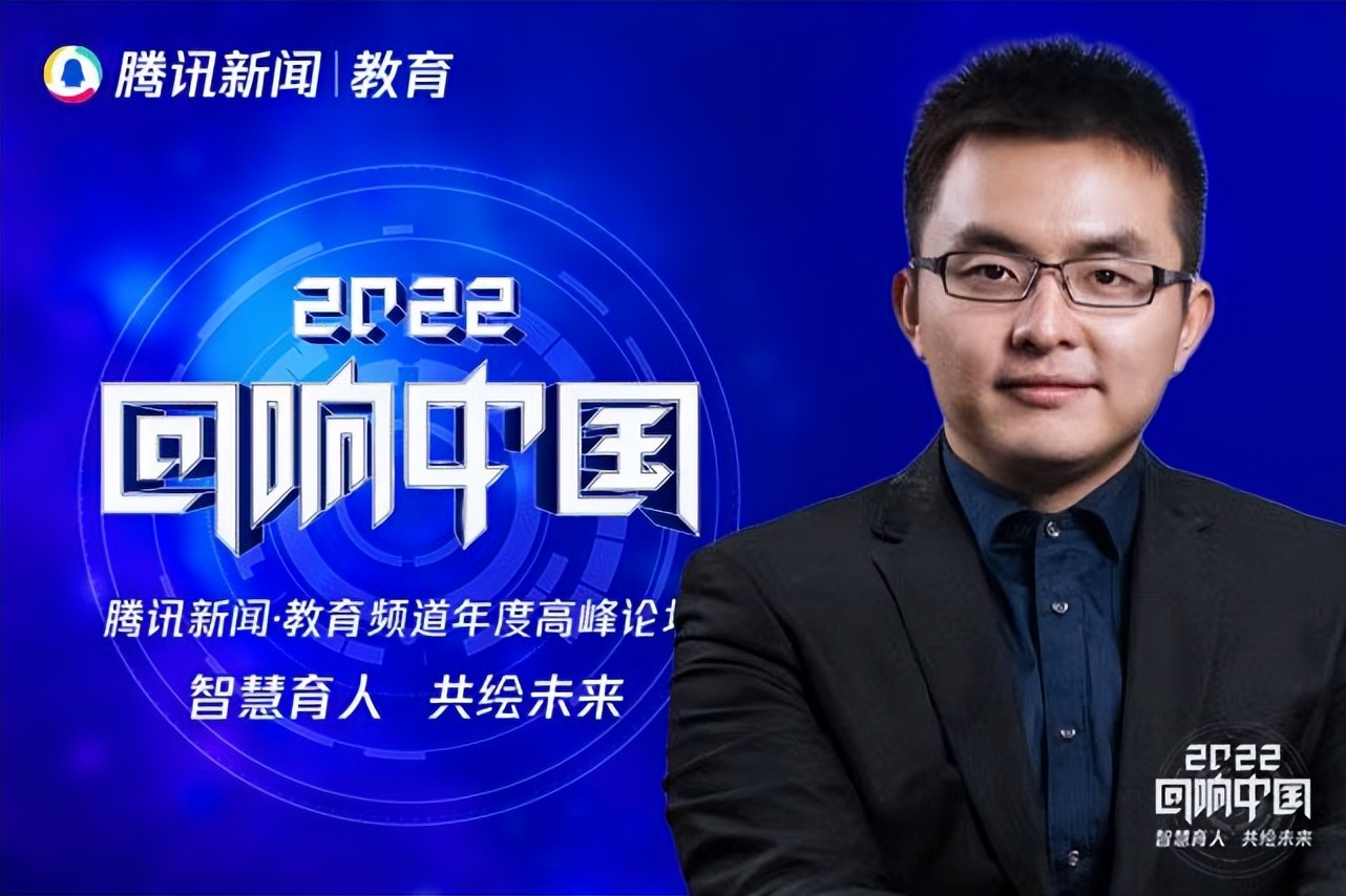 回响中国腾讯教育年度盛典名单,腾讯教育回响中国价格