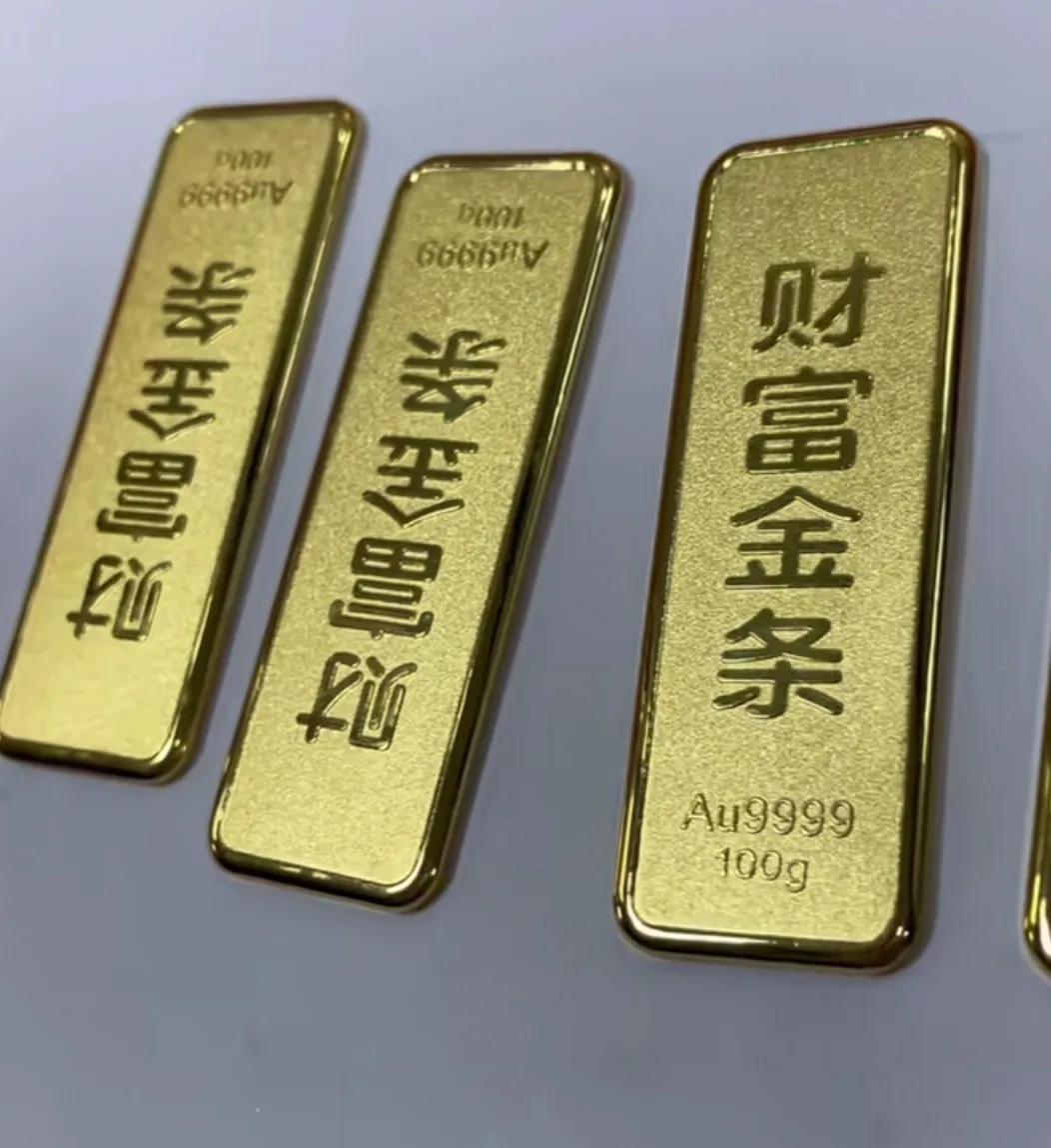 买金条打金合算吗,买金条做首饰还是直接购买