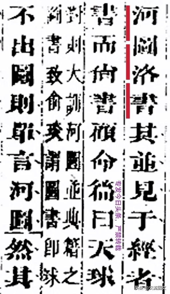 河图洛书真实是怎么出现的,河图洛书有谁真正读懂的吗