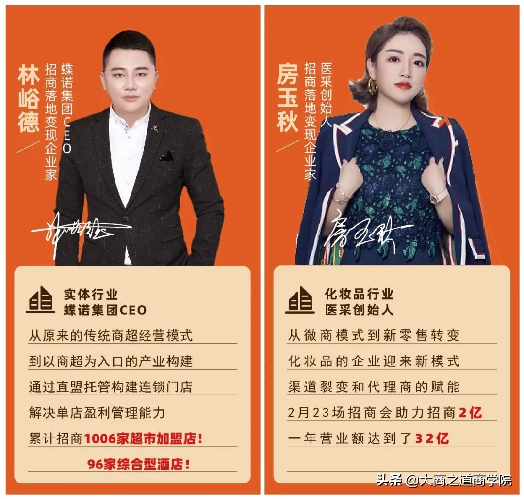 王昕招商实战课引流方法,招商女王王昕导师