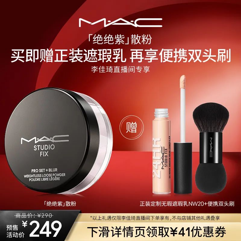 李佳琦618美妆节直播的预告单,李佳琦618直播预售清单