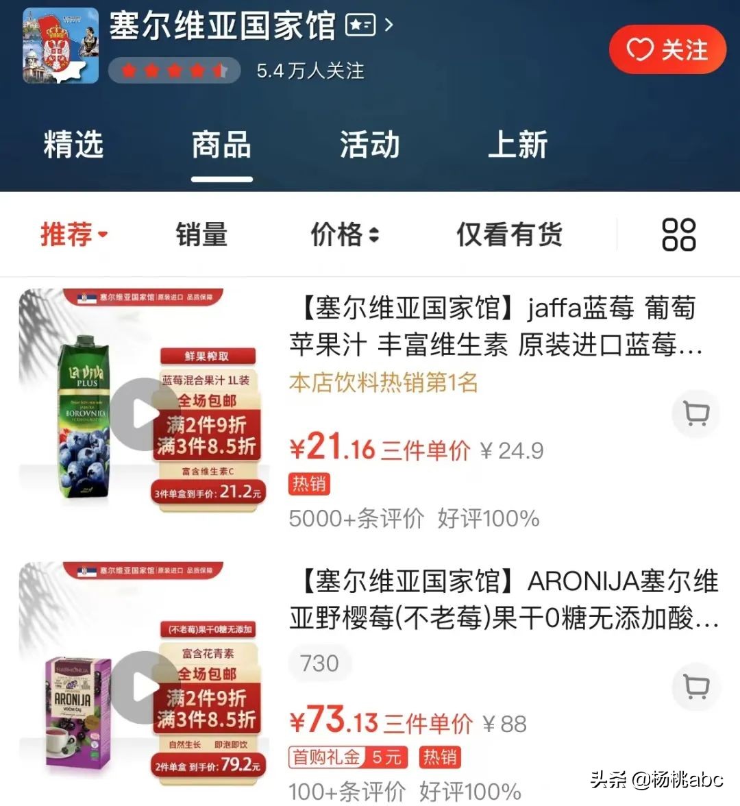 京东各个国家馆在哪里找,不懂就问在哪可以看