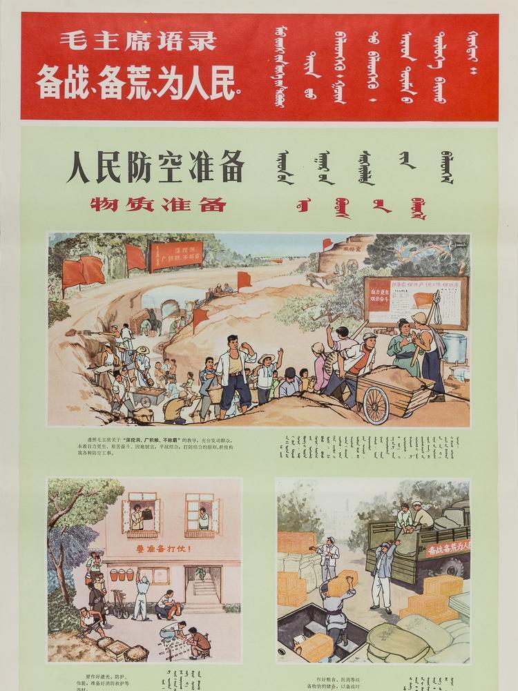 日军日记真实纪实,日军日记真实记录