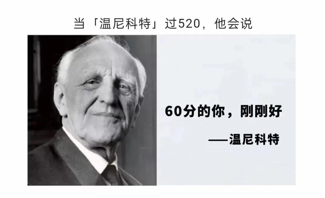 520是一个什么节日是怎样来的,520的节日是年轻人的专属吗