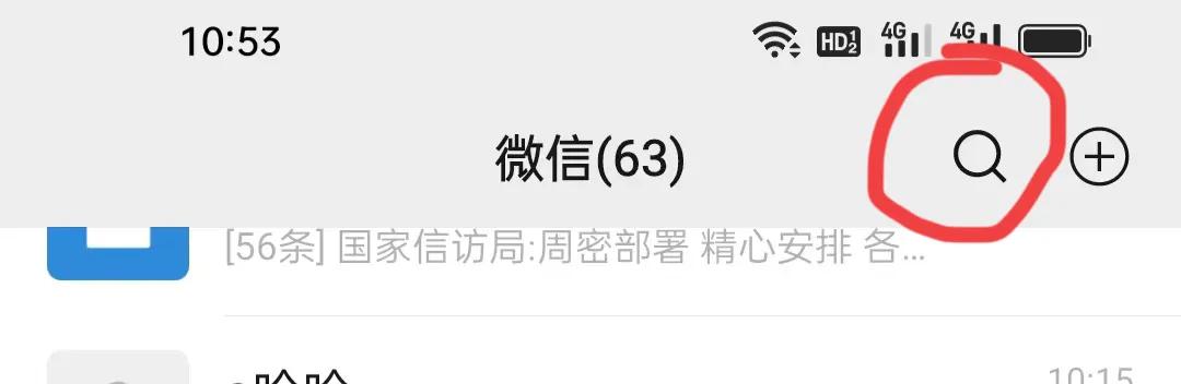 一键解除绑定手机号,怎么解除互联网平台绑定的手机号